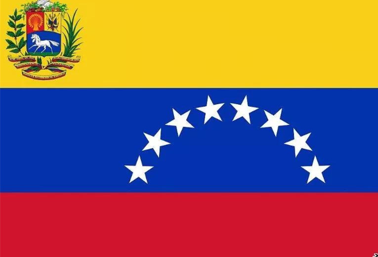 委内瑞拉玻利瓦尔共和国驻华使馆告知